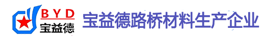 武汉桩基声测管